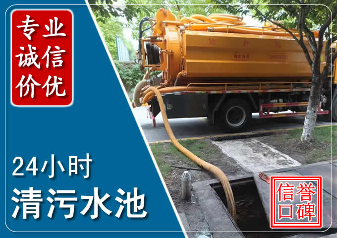 卢氏化粪池清掏时人工与自动化哪个更好？清掏时有哪些要求？